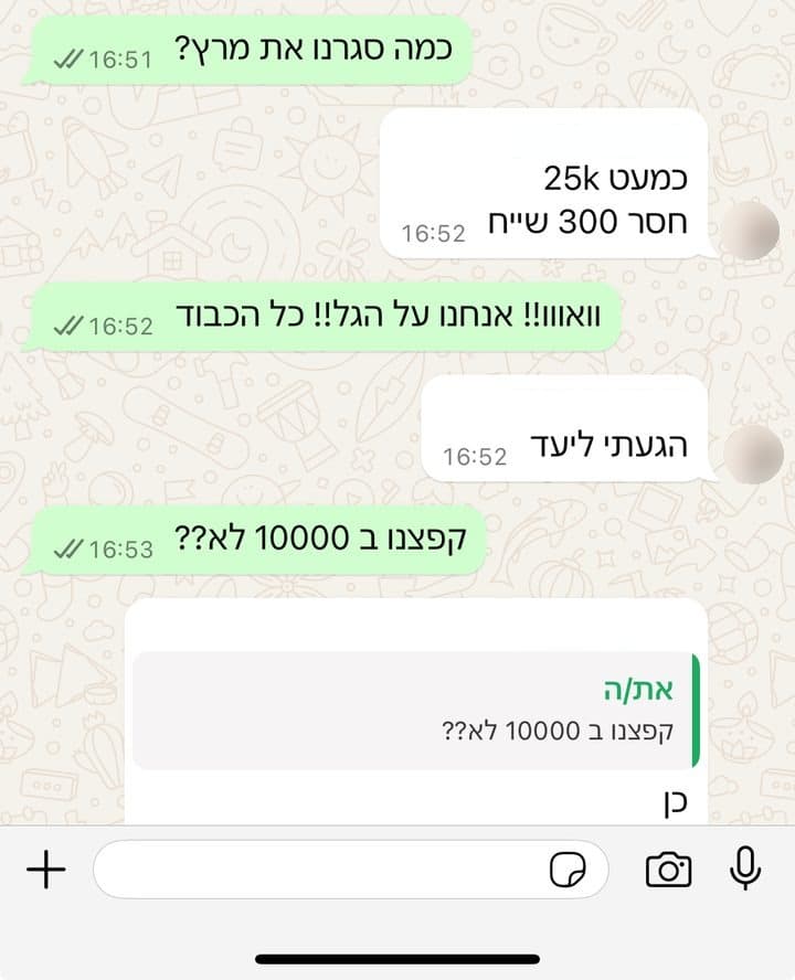 קפיצת מחזור: כמעט 25,000 בחודש